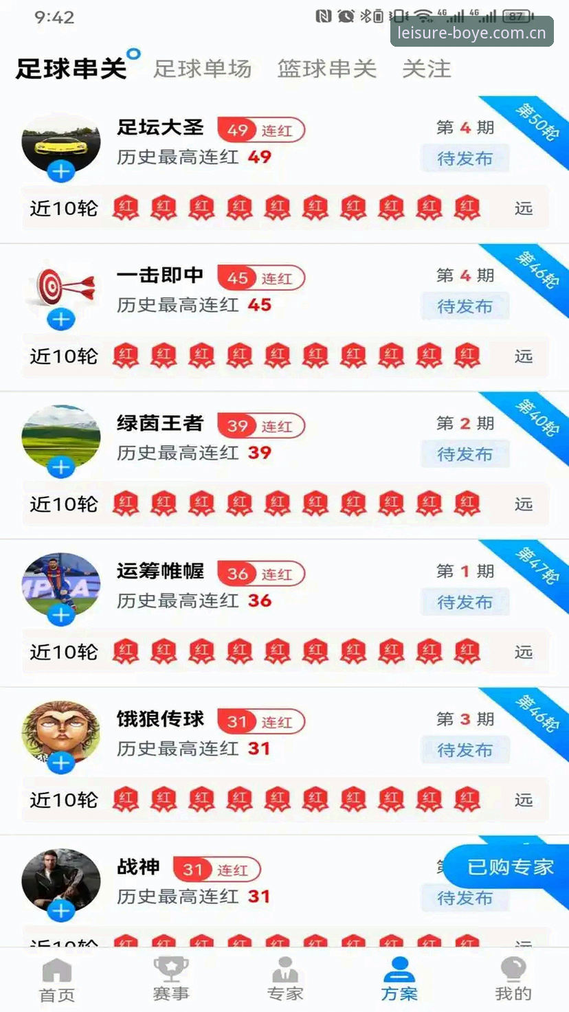 博业体育平台最新版下载安装操作教程：从零开始的完整指南