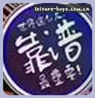 王磊